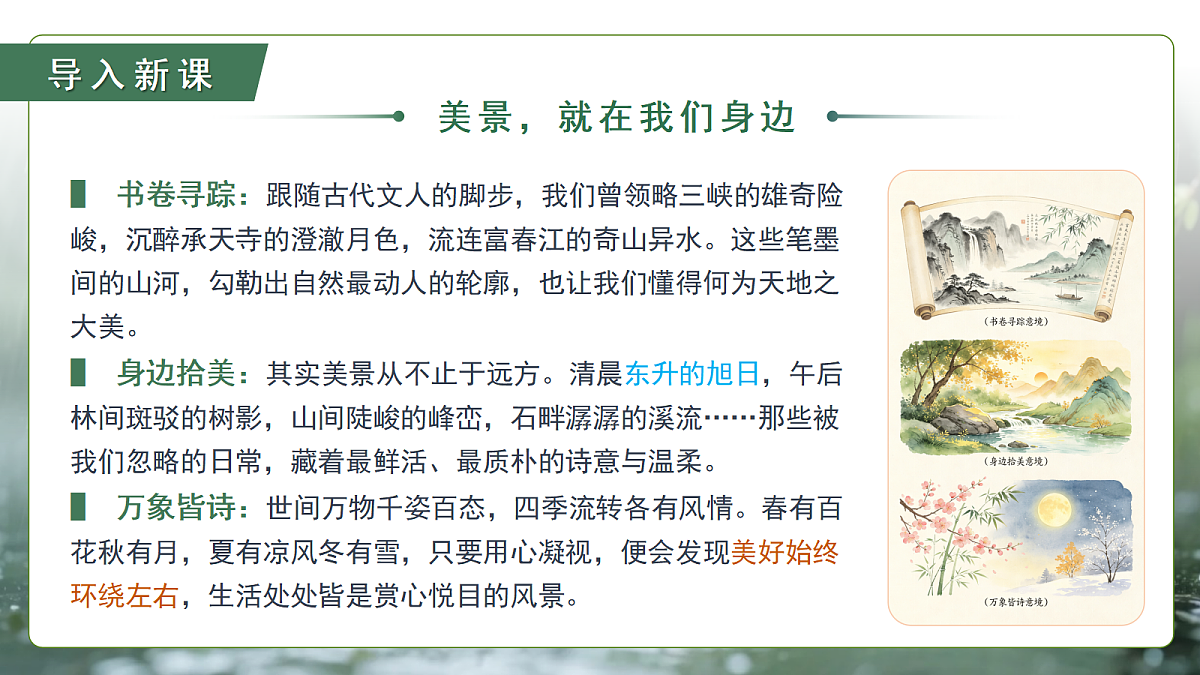 18553142第2页