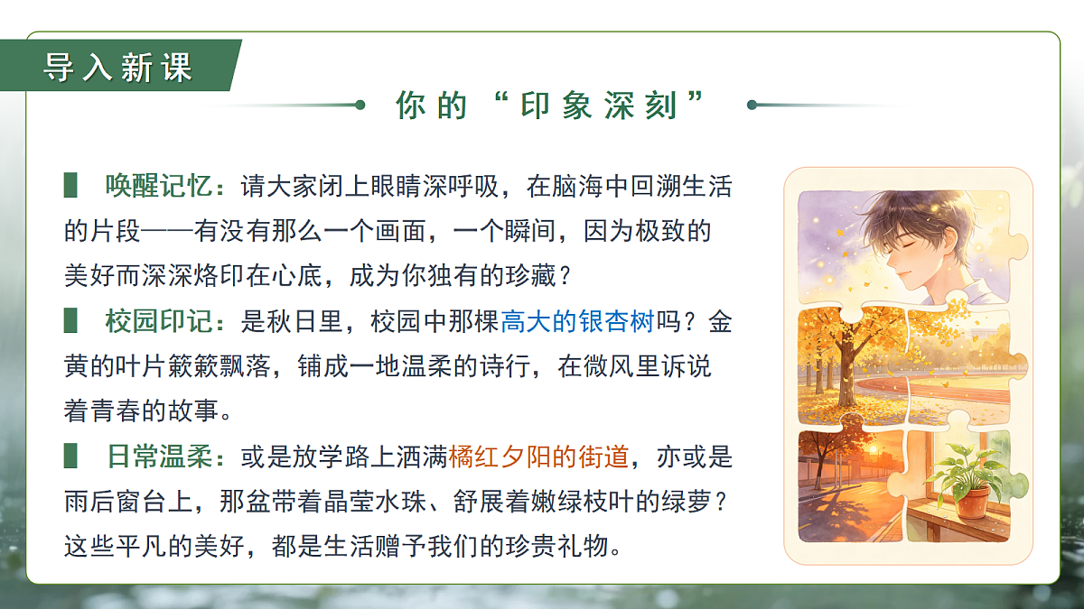 18553142第3页