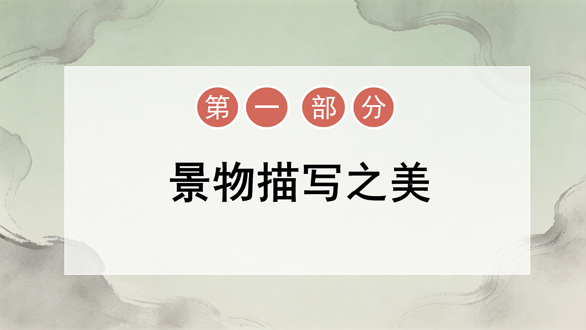 18553142第5页
