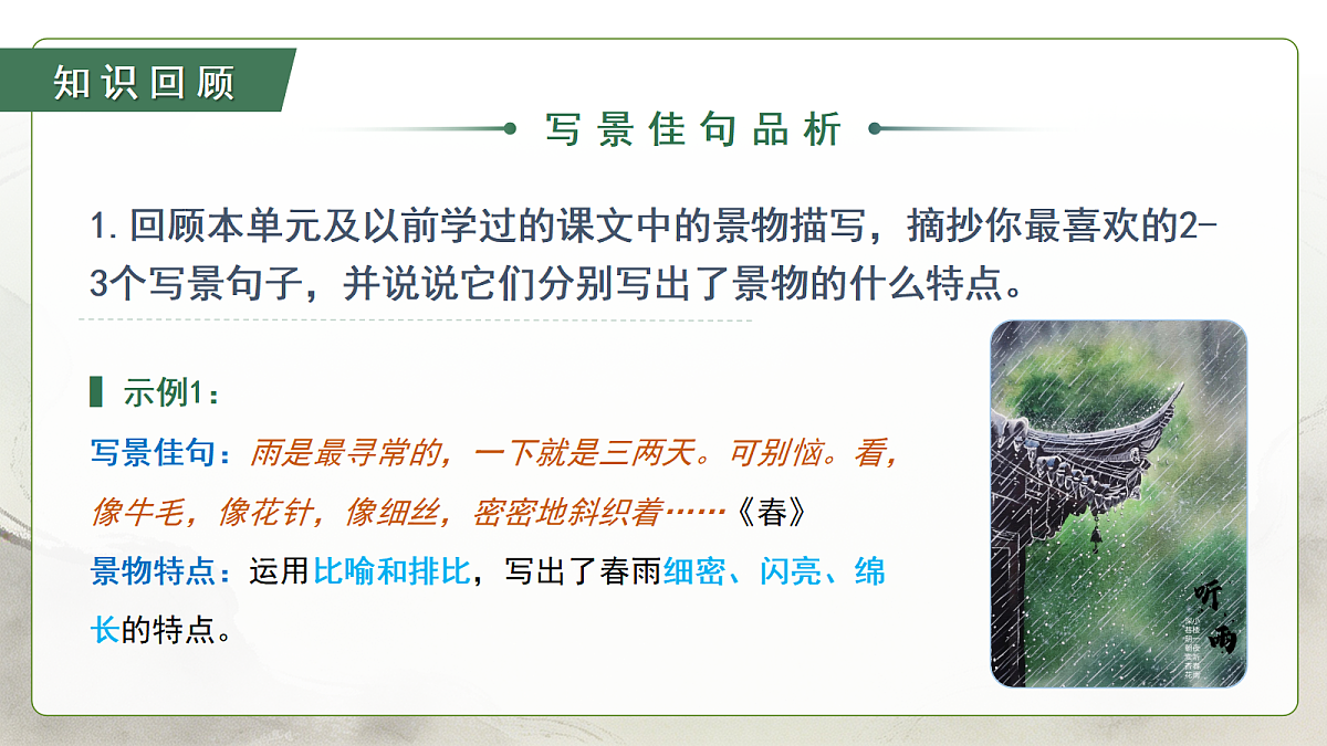 18553142第6页