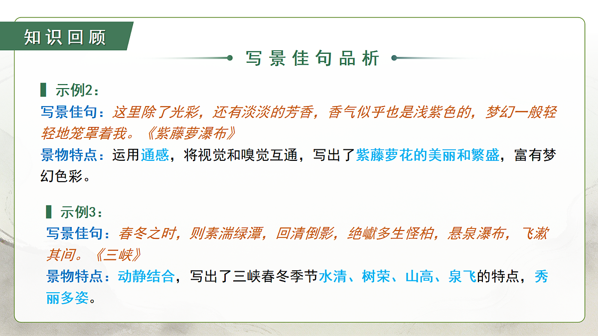 18553142第7页