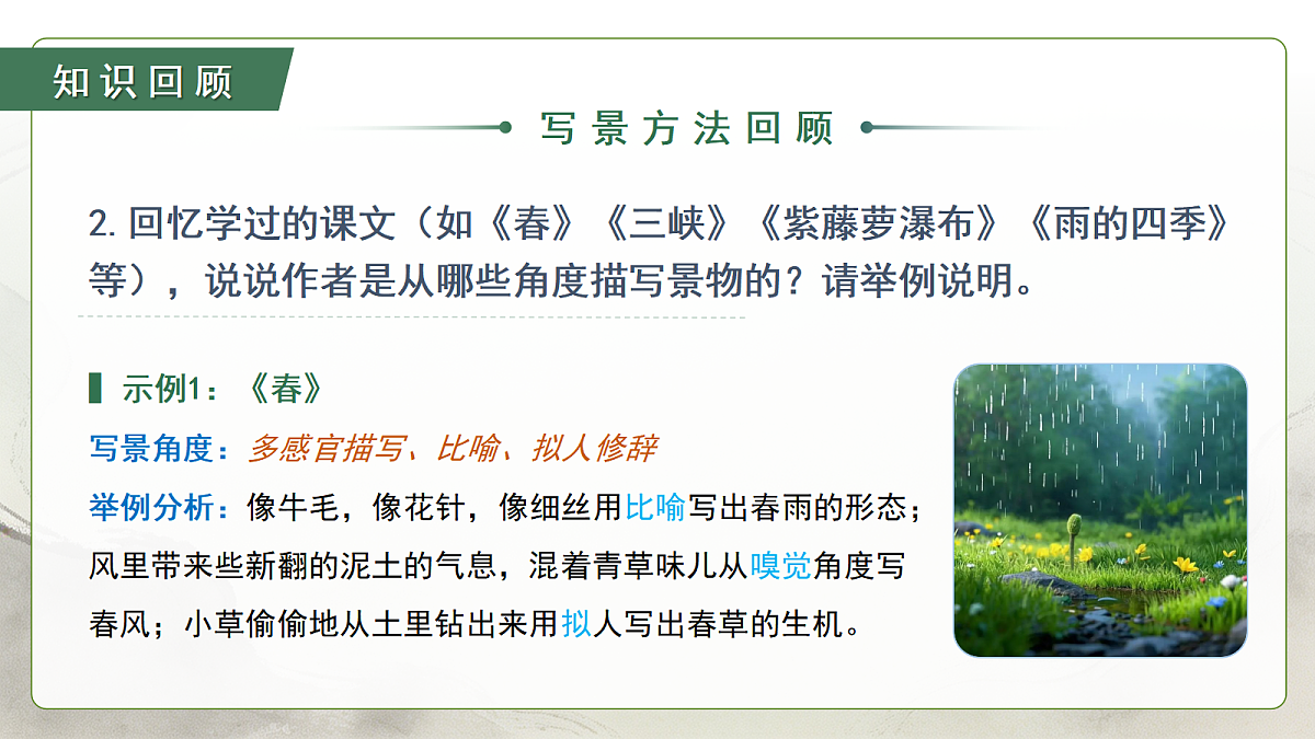 18553142第8页