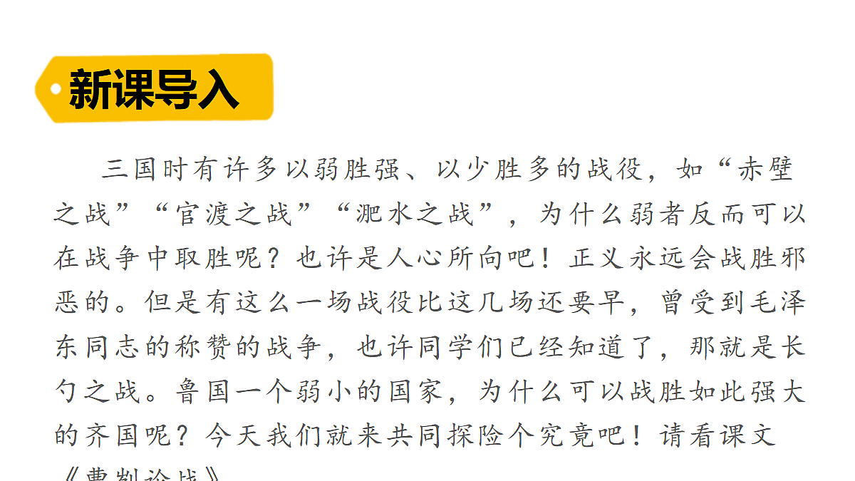 18553151第2页