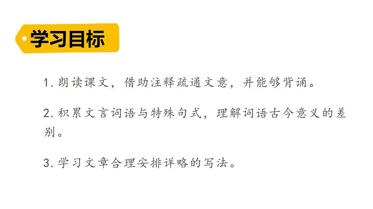 18553151第3页