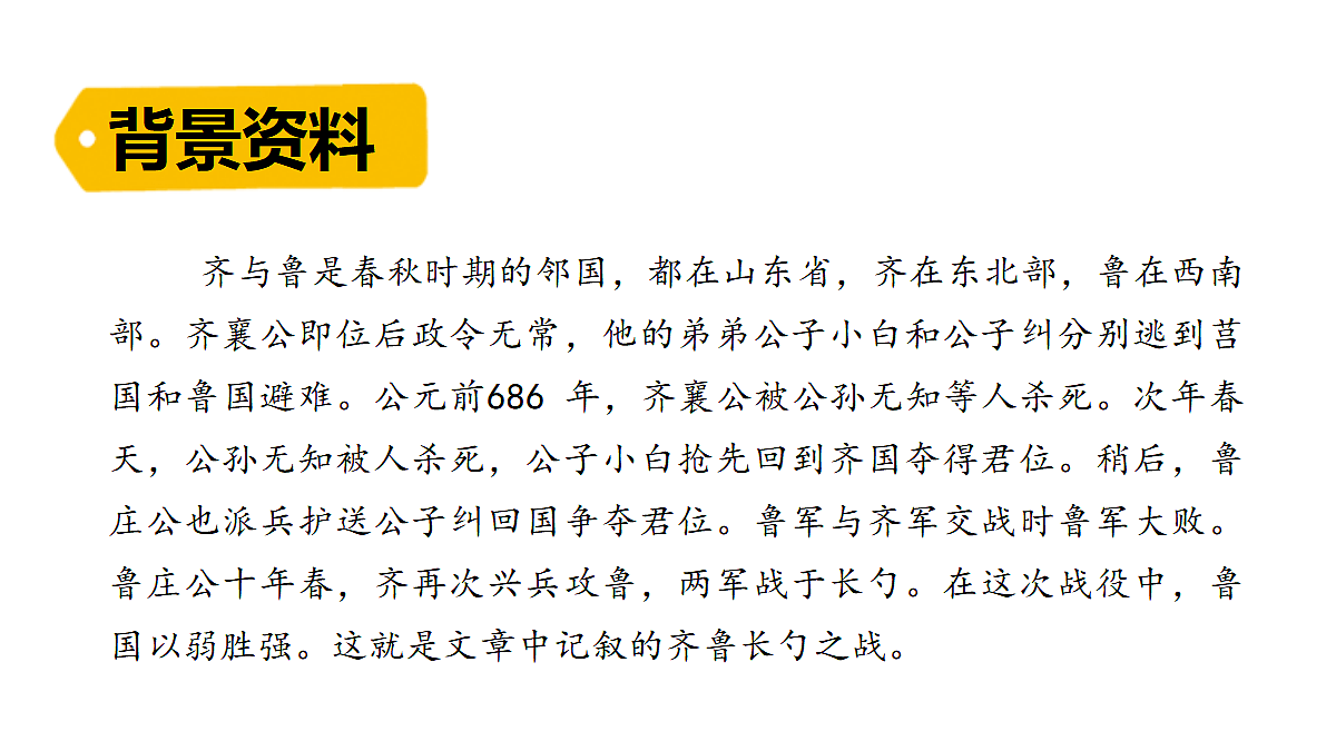 18553151第4页