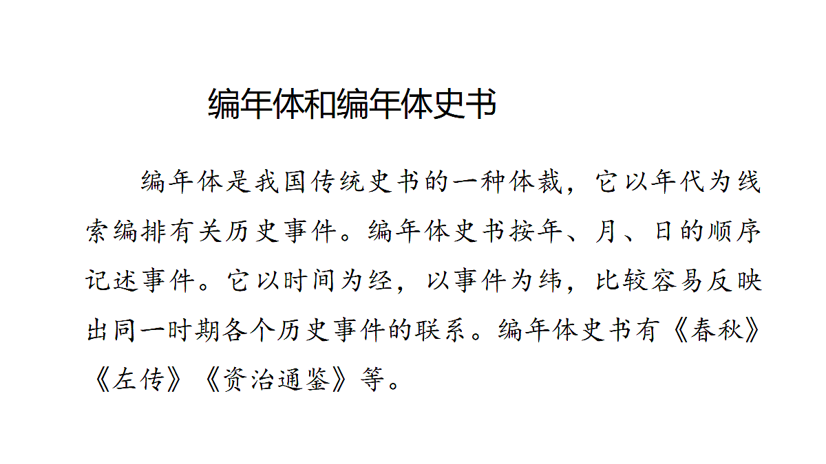 18553151第6页