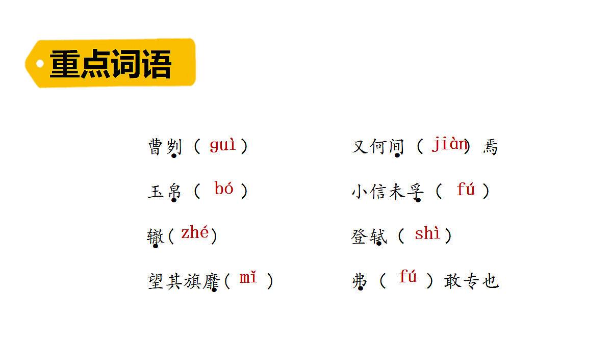 18553151第8页