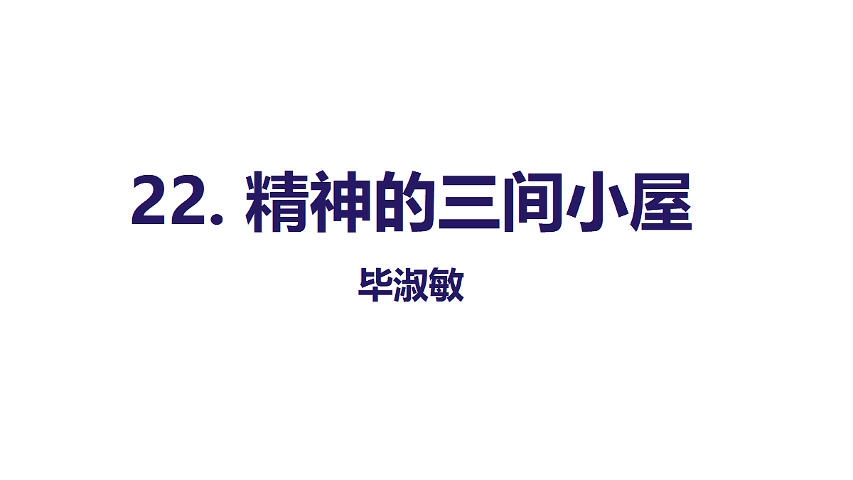 18553152第1页