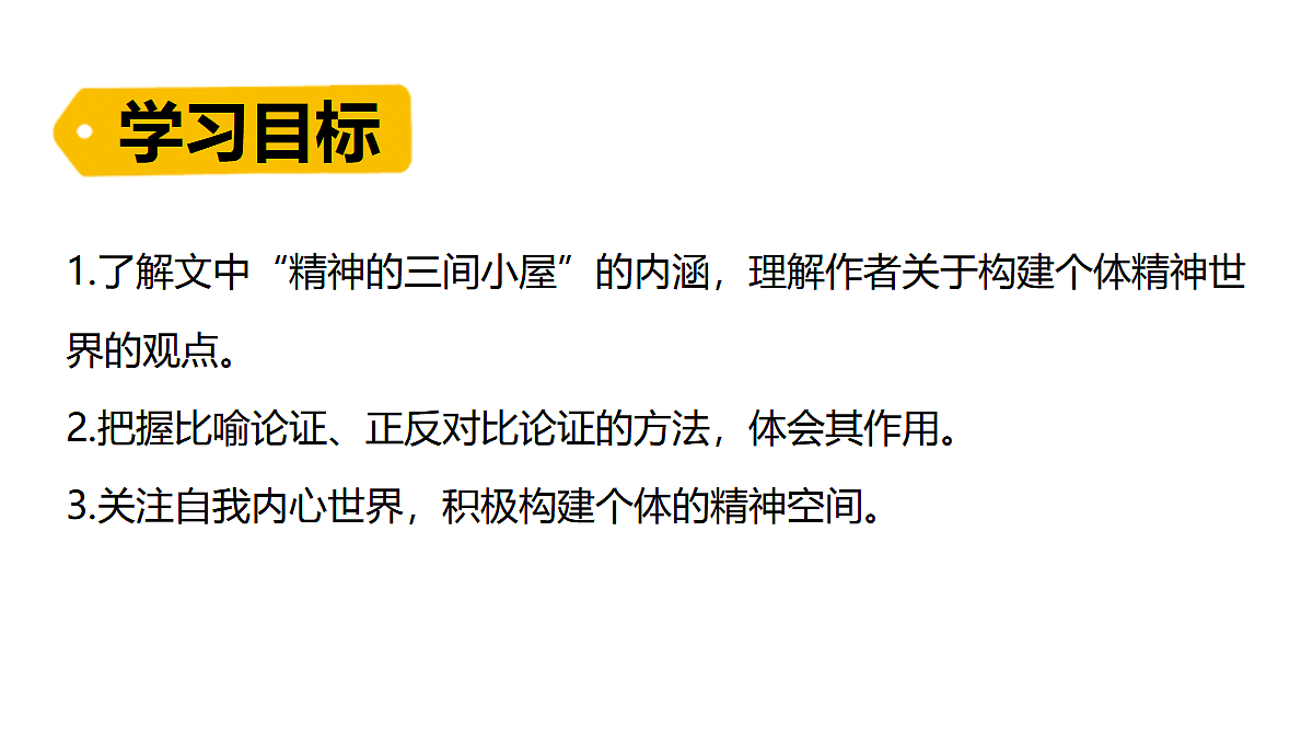 18553152第2页