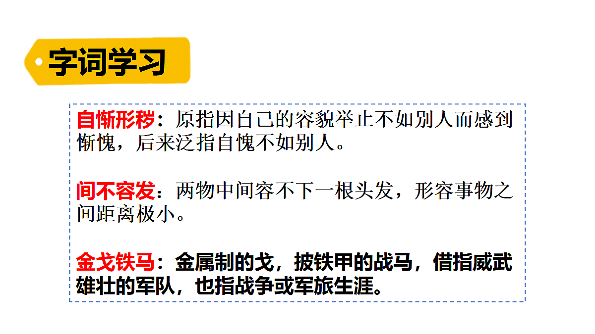 18553152第5页