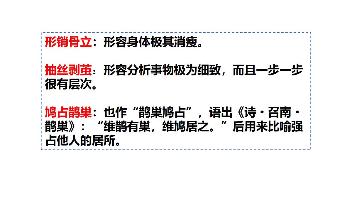 18553152第6页