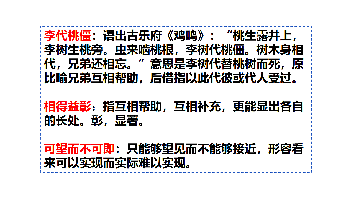 18553152第7页