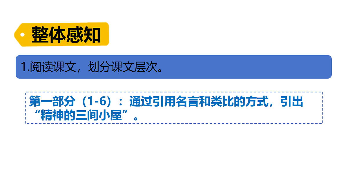 18553152第8页