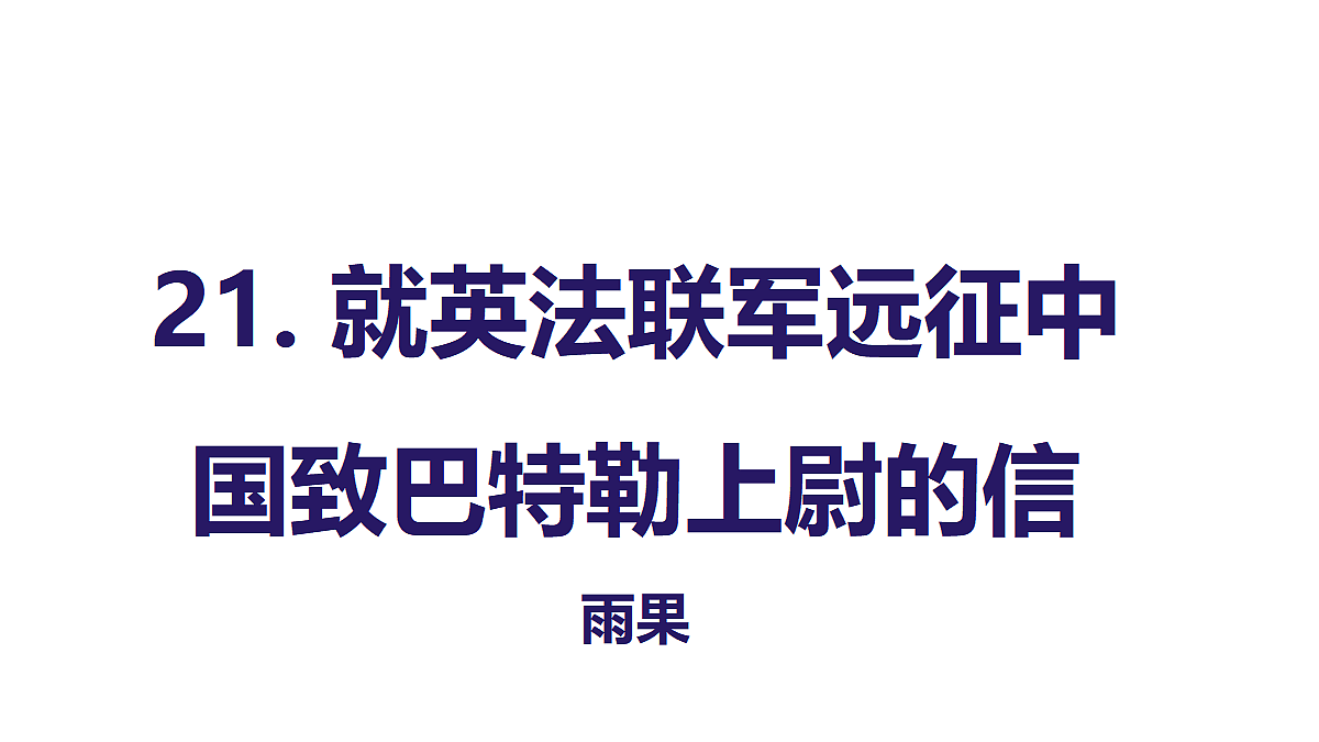 18553153第1页