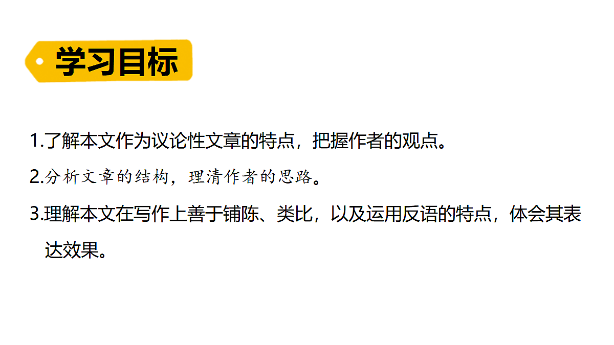 18553153第3页
