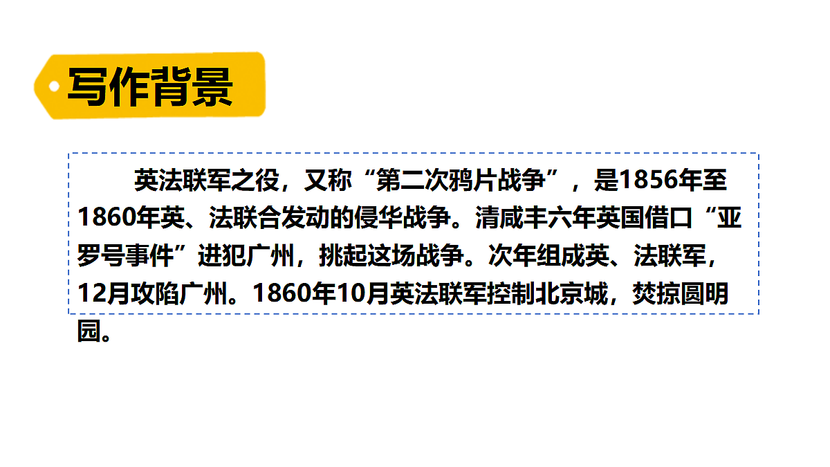18553153第5页
