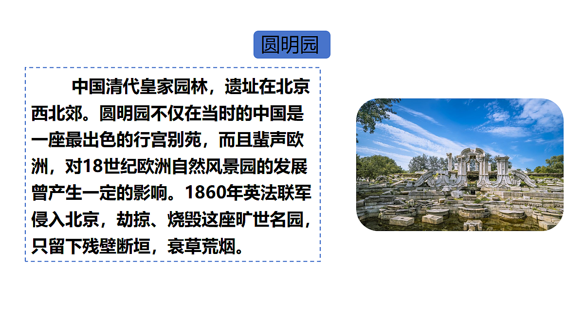18553153第6页