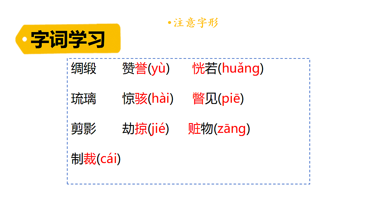 18553153第7页