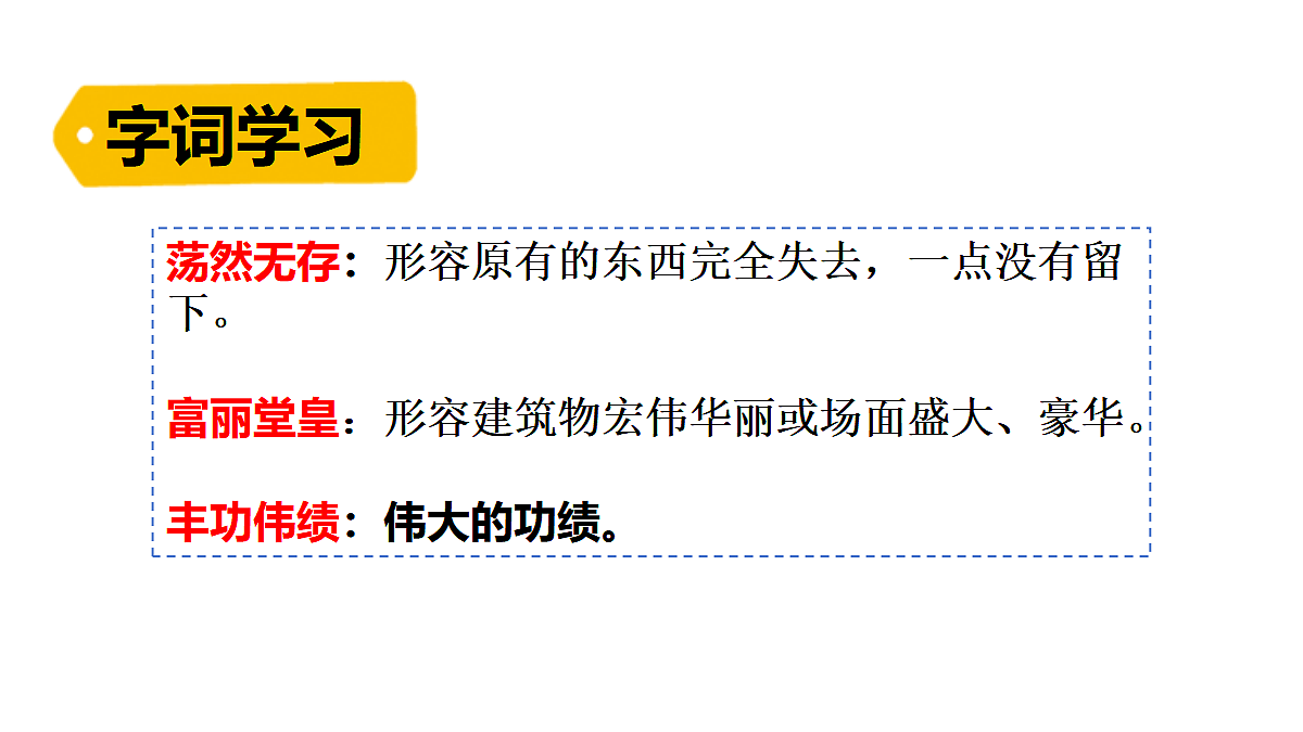 18553153第8页