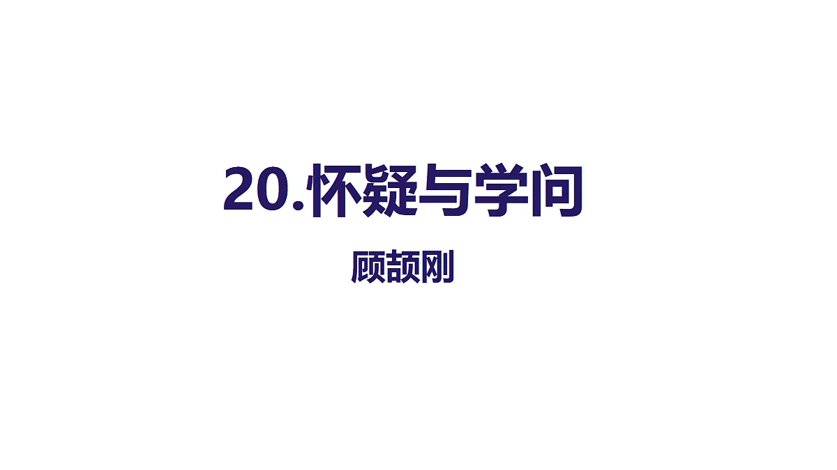 18553154第1页