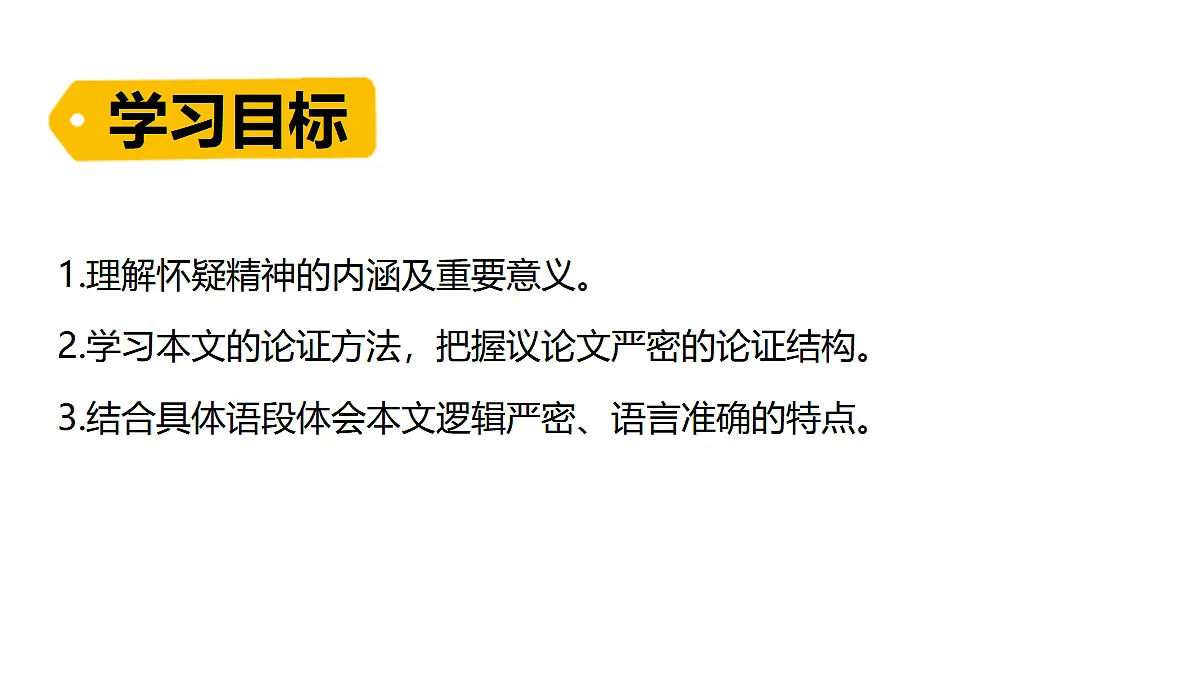 18553154第3页