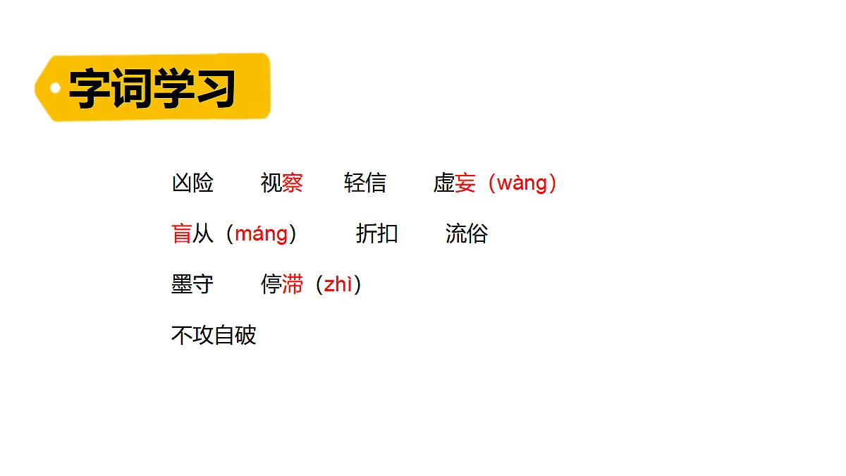 18553154第6页