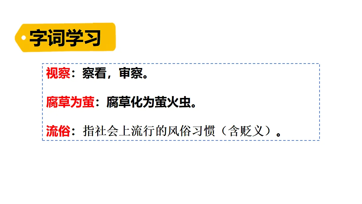18553154第7页