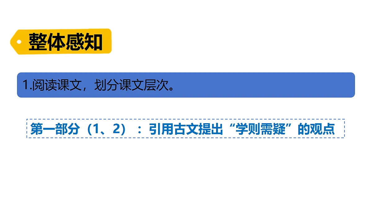 18553154第8页