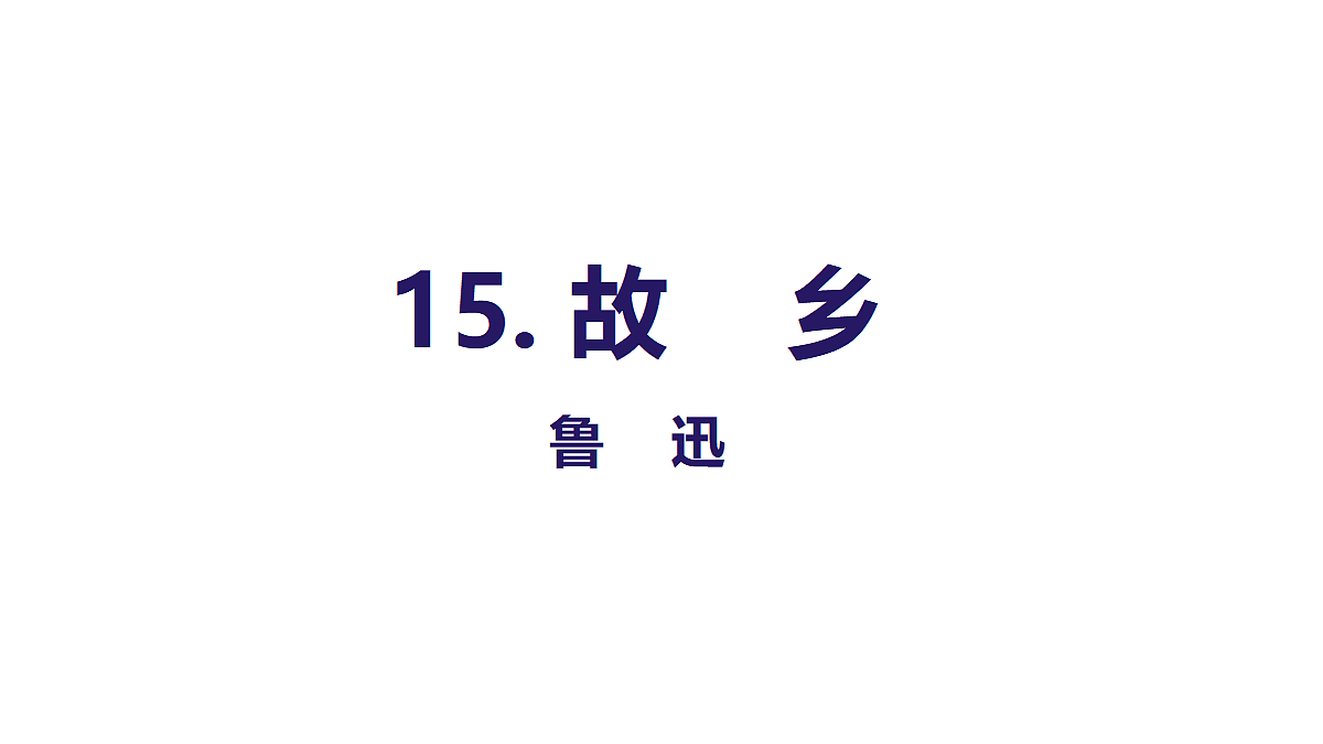 18553156第2页