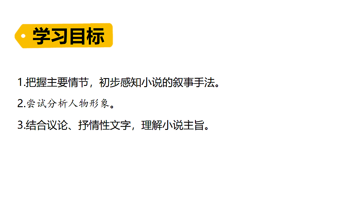 18553156第4页