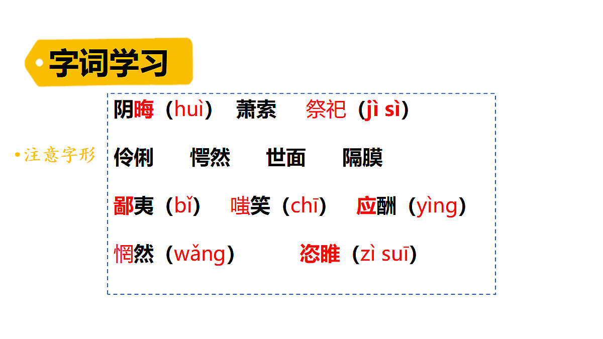 18553156第8页