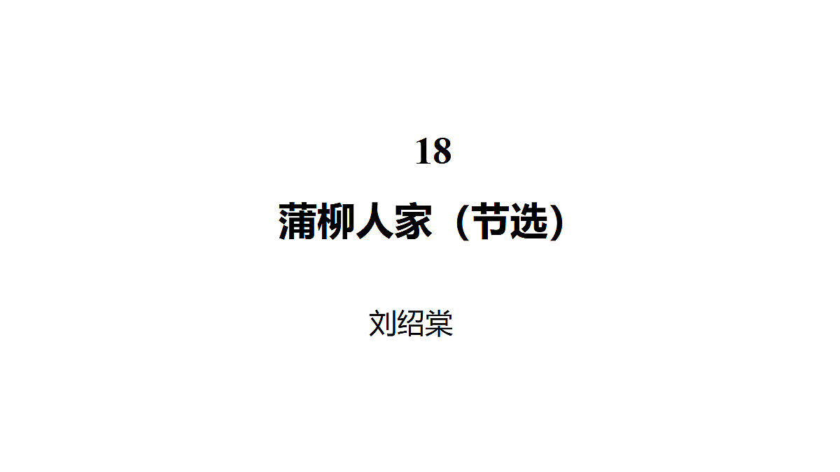 18553157第1页