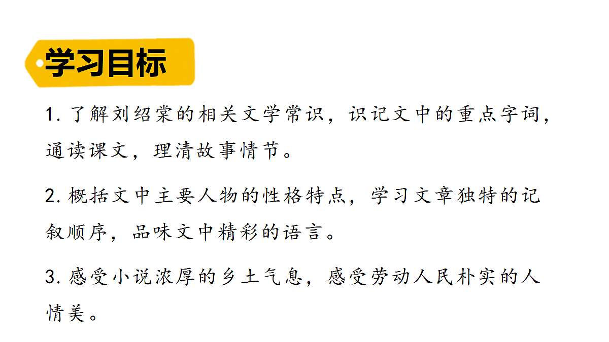 18553157第3页