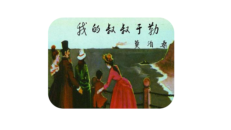18553159第1页
