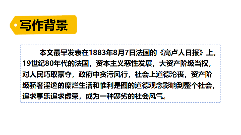 18553159第6页
