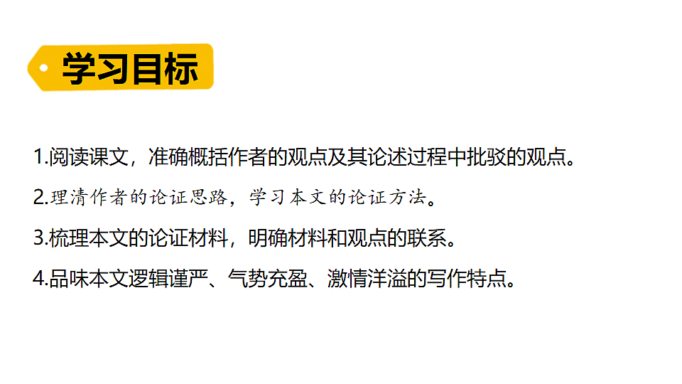 18553160第4页