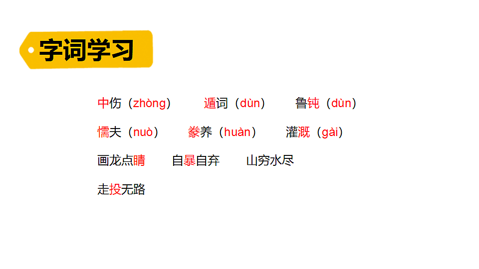 18553160第6页