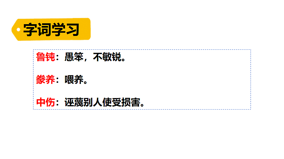 18553160第7页
