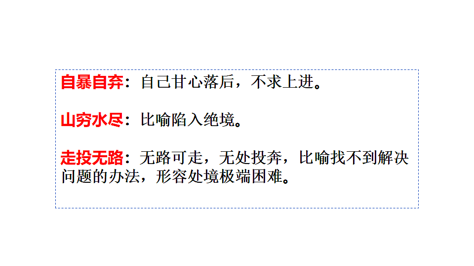 18553160第8页