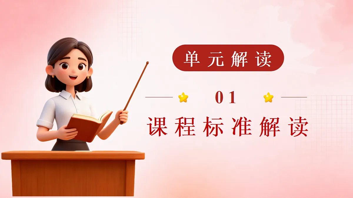 18553161第3页