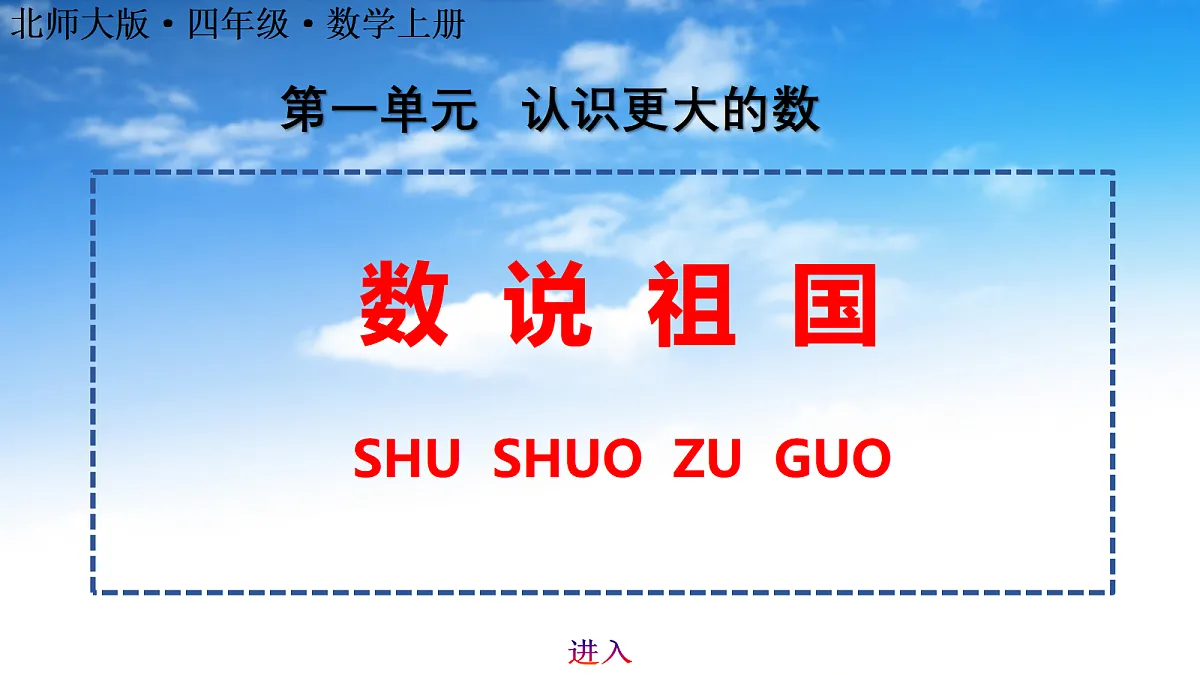 18553172第1页