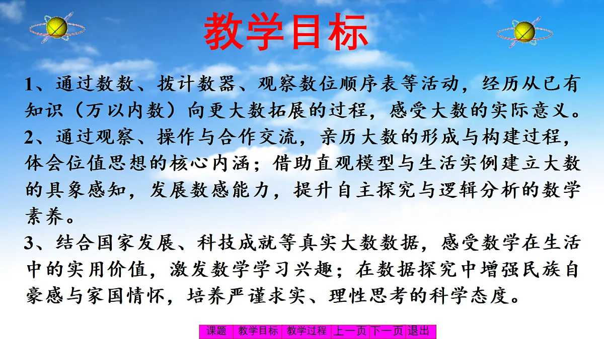 18553172第2页