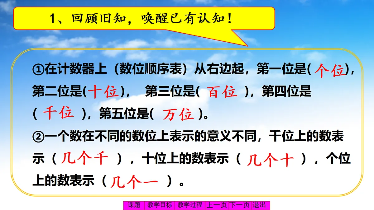 18553172第5页