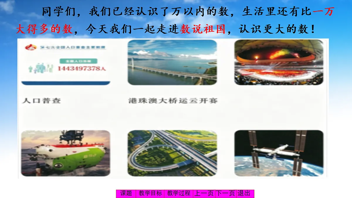 18553172第7页