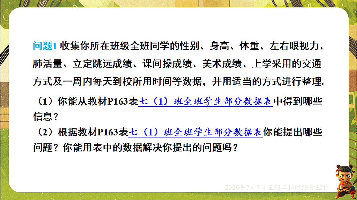 18553322第3页