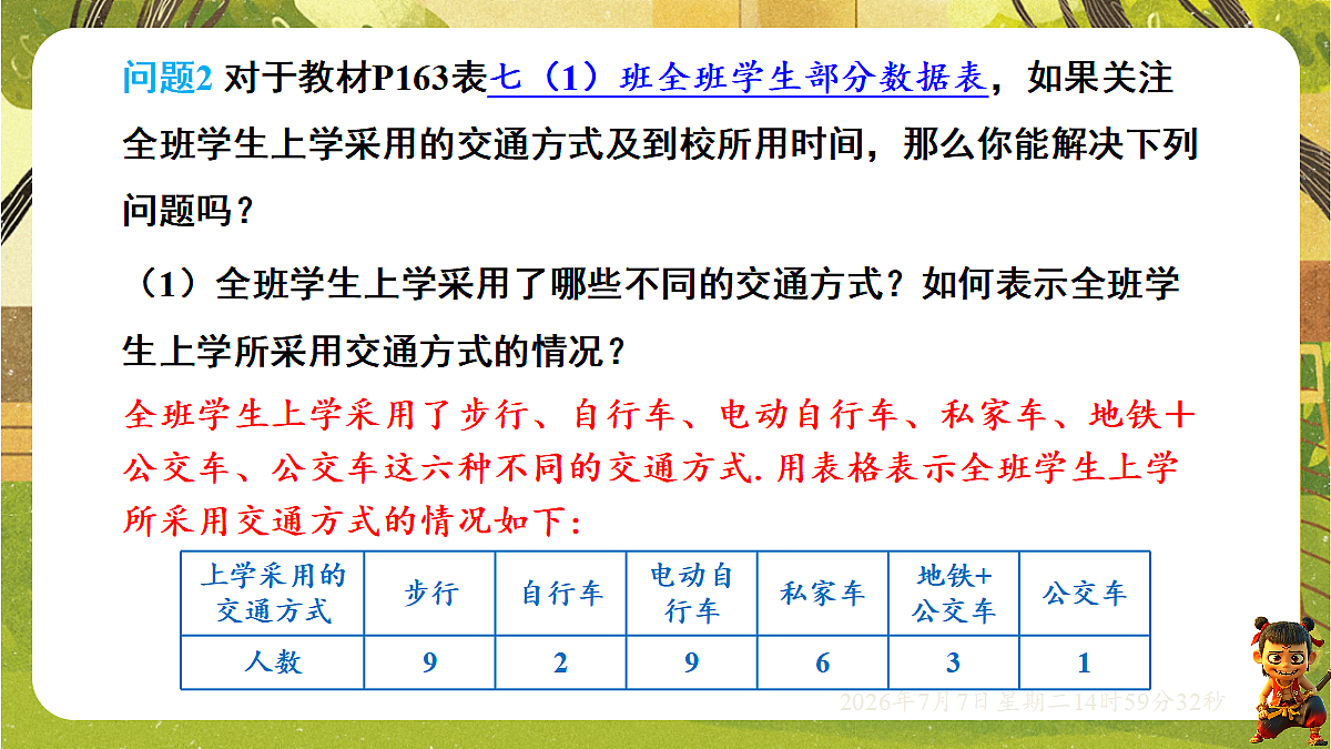 18553322第4页