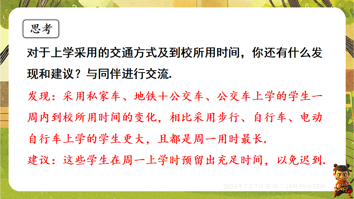 18553322第6页