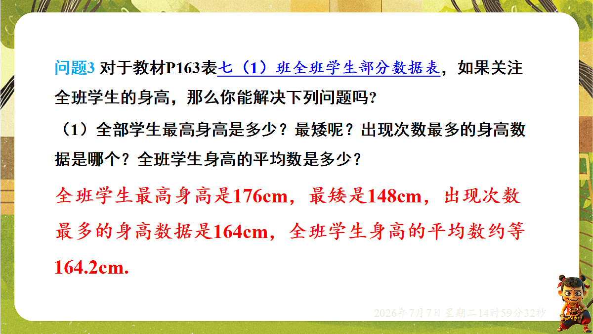 18553322第7页