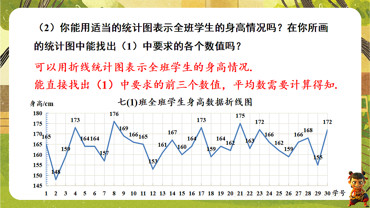 18553322第8页