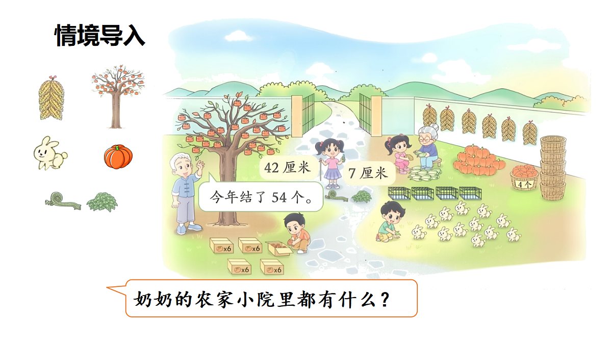 18553433第2页